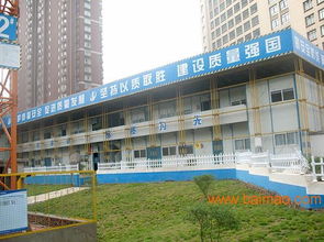 阜陽彩鋼板活動房阜陽彩鋼板活動房安裝彩鋼板活動房報價 ,阜陽彩鋼板活動房阜陽彩鋼板活動房安裝彩鋼板活動房報價 生產廠家,阜陽彩鋼板活動房阜陽彩鋼板活動房安裝彩鋼板活動房報價