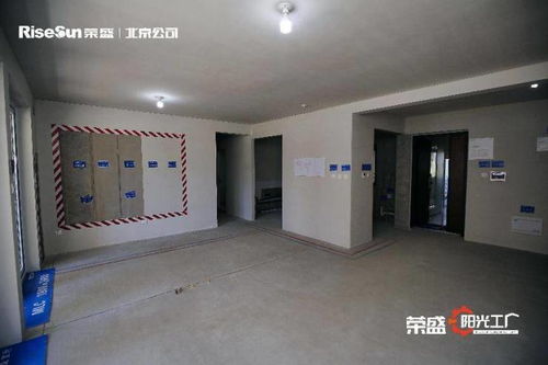 榮盛 陽光工廠 坦誠相見,做讓客戶放心的房企