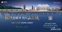 地鐵2號線驚現(xiàn)神秘萌寵,萌值爆表