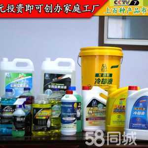 三里街家飾擺件加盟