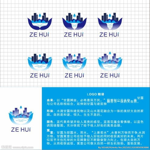 房地產公司logo圖片