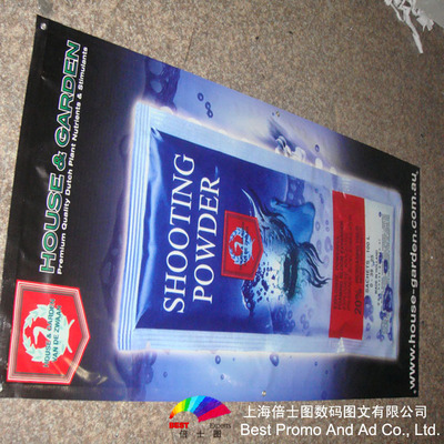 【廠家推薦產(chǎn)品 550黑底啞光布噴繪制作 超寬550噴繪布 黑底噴繪布】價(jià)格,廠家,圖片,燈箱布/噴繪布,上海倍士圖數(shù)碼圖文-