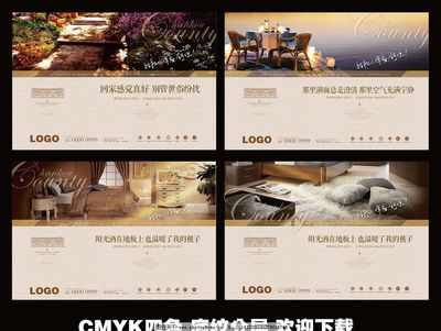 房地產報紙系列湖景設計圖片