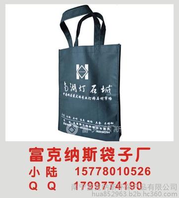 廣西南寧無紡布袋生產廠家/廣告印制袋子【 房地產袋子】圖片_高清圖_細節圖-南寧富克納斯環保產品 -