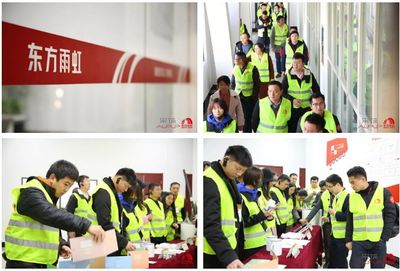【聚焦】全方位見證標桿實力!采筑“超級工廠”考察團走進東方雨虹蕪湖生產基地
