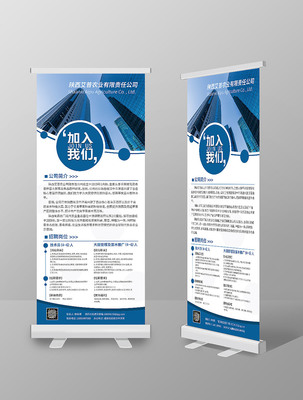 企業展架設計-企業展架設計公司