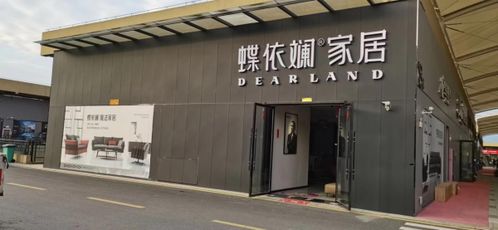 蝶依斕貴州仁懷新店盛大開業,再添整家新地標