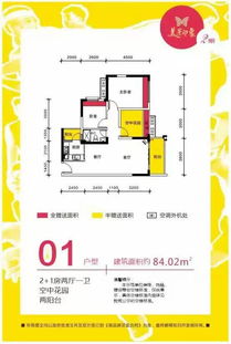 美景印象離海邊有多遠 品牌好的房屋買賣代理服務服務介紹