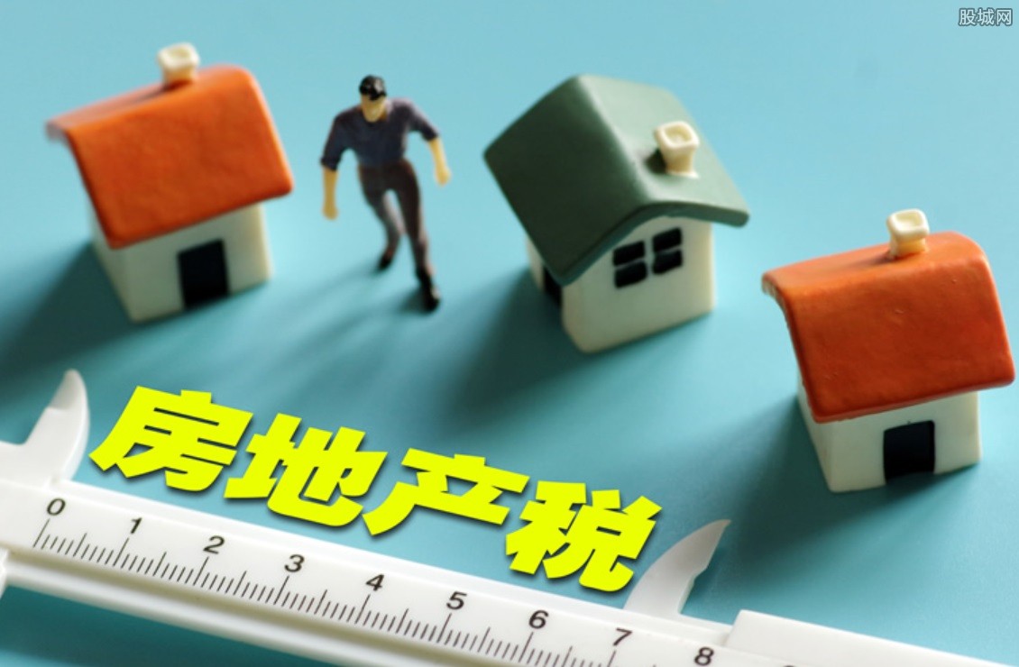 房地產稅立法漸行漸近 或將按人頭面積超額累進制收取