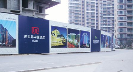 【上海地產圍墻廣告審批發布】_